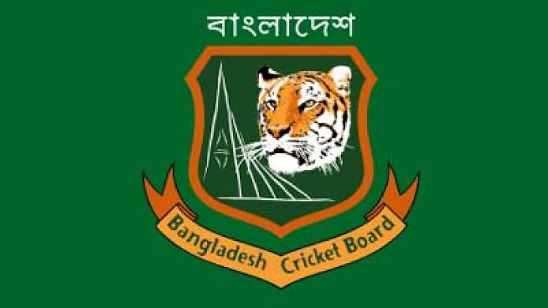 ক্রিকেট
